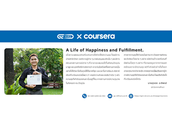 A Life of Happiness and Fulfillment.