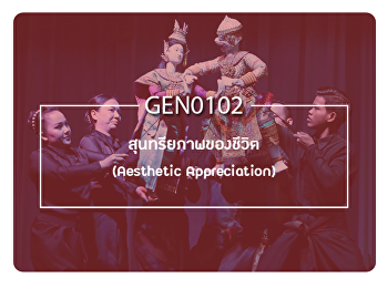 Public relations for the course GEN0102
Aesthetic Appreciation