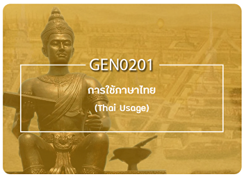 Public relations for the course GEN0201
Thai Usage