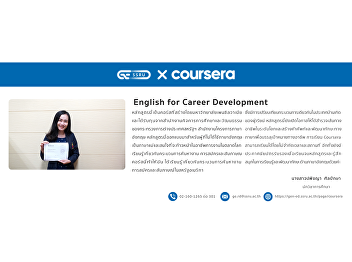 English for Career Development