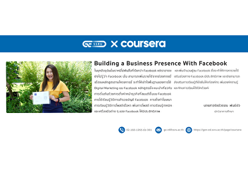 Building a Business Presence With
Facebook