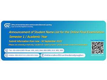 Announcement of Student Name List for
the Online Final Examination Semester 1
/ Academic Year 2022