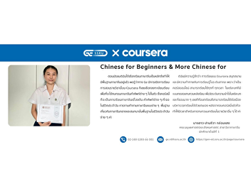 Chinese for Beginners & More Chinese for
Beginners