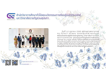 Assistant Professor Dr. Wichitra Srison,
Associate Dean for Administration along
with the management team and personnel
College of Politics and Governance
Congratulations on delivering bouquets
of flowers to Ajarn Dr. Martusorn
Khuenkan