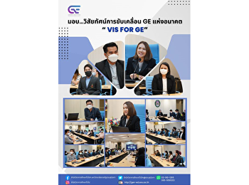 Delivering… a vision of driving GE of
the future