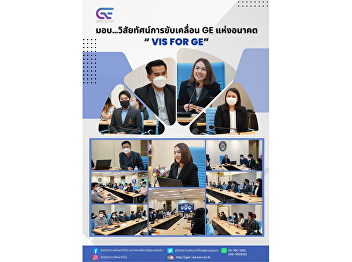 Delivering… a vision of driving GE of
the future