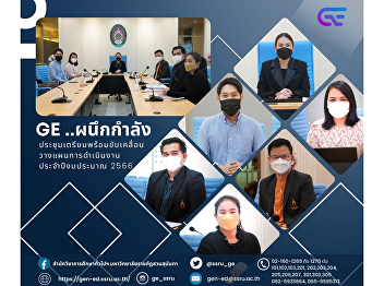 GE joins forces to prepare for driving
Implementation plan Fiscal Year 2023