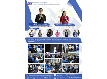 Ge attended the 1st Personnel Meeting of
the fiscal year 2023