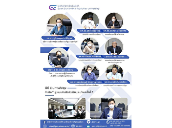 GE participated in the 3rd budget
allocation model meeting