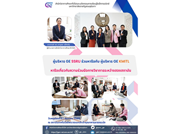 GE executives discuss with King
Mongkut's Institute of Technology
Ladkrabang executives Discuss the
academic cooperation between the two
institutions.