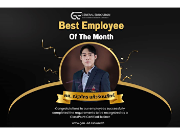 Best Employee Of The Month