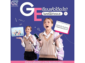 What did GE learn? This post has
answers!!