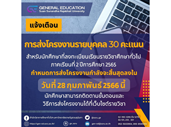 The time is approaching, don't forget.