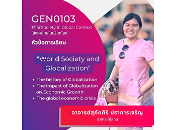 World Society and Globalization