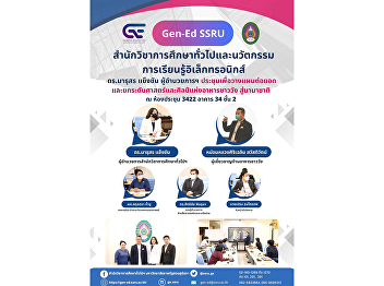 GE held a meeting to plan further and
upgrade the science and art of royal
cuisine to the international level.