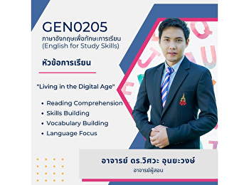 Living in the Digital Age