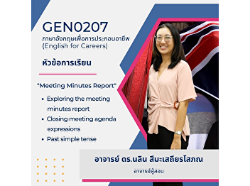 Meeting Minutes Report