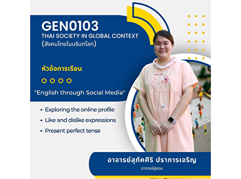 English through Social Media