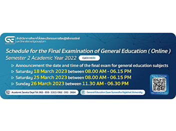 Public relations for the final test
schedule General Education Course, 2nd
semester, academic year 2022 (online)
