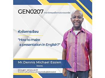 How to make a presentation in English?