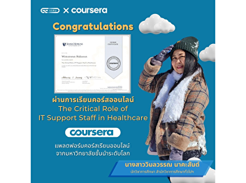 The Critical Role of IT Support Staff in
Healthcare