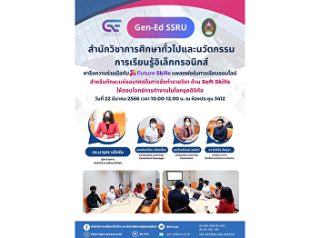 GE discusses cooperation with Future
Skill, an online learning platform.