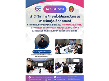 Date 28 March 2023 time 13.00-16.00 The
of General Education and Electronic
Learning Innovation