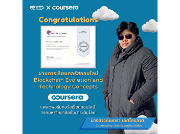 Blockchain Evolution and Technology
Concepts