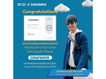 Work Smarter with Microsoft Word