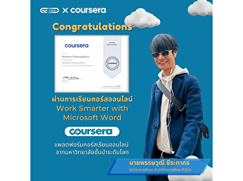 Work Smarter with Microsoft Word