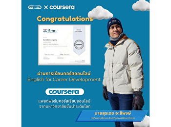 English for Career Development