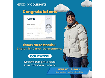 English for Career Development