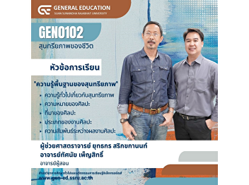 Fundamentals of aesthetics