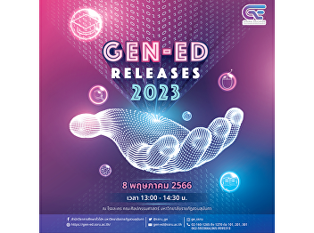 Coming soon Gen-Ed, a new normal, meet
the launch New teaching and learning
management and FlexSpace (New Learning
Platform)