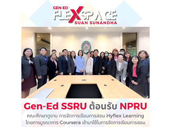 Gen-Ed SSRU welcomed a study visit from
Nakhon Pathom Rajabhat University
