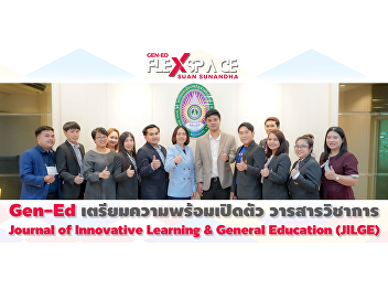 Gen-Ed Training, “Planning and setting
guidelines for managing general
education journals and learning
innovations”