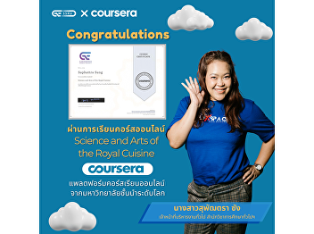 Science and Arts of the Royal Cuisine