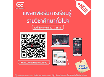 Gen-Ed, new adjustment, better than
before, more is happiness