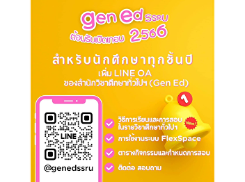 Gen-ed ssru welcomes starts semester 1