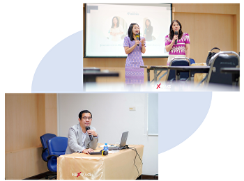 กระแสโลกที่เปลี่ยนไป
ต้องเติมเต็มกระแสโลกที่เปลี่ยนแปลงด้วย