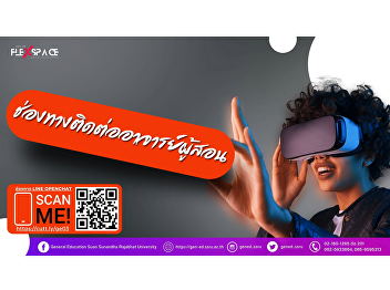 Contact channels for instructors and TA