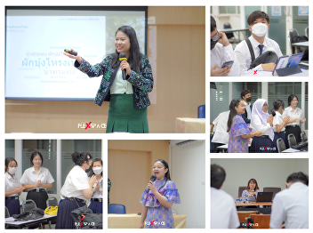 GEN0201 Thai usage  GEZ0206 English for
Presentation and Public Speaking