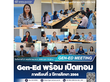 通识教育与网络学习创新办公室参加以“在宫殿内点蜡烛、玩火”为口号的水灯节活动