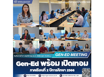 Gen-Ed is ready to start the semester,
semester 2, academic year 2023.