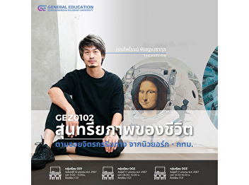 Following in the footsteps of street
painters from New York - Bangkok.