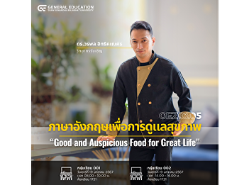 “Good and Auspicious Food for Great
Life”