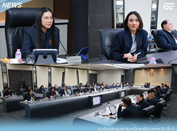 Gen-Ed attended the Suan Sunandha
Rajabhat University Executive Committee
meeting No. 2/2024.