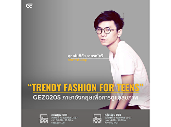 “Trendy Fashion for Teens”