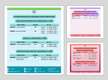 Timetable for the Summer semester of the
academic year 2023