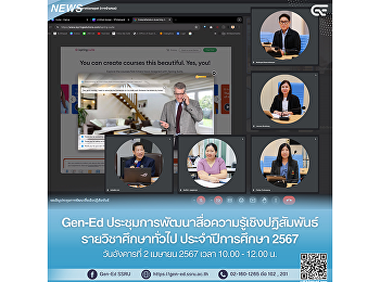 Tuesday, April 2, 2024, 10:00 a.m. -
12:00 p.m. Online Conference.